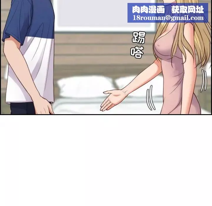 她的怪癖-第16话 - 图片 80