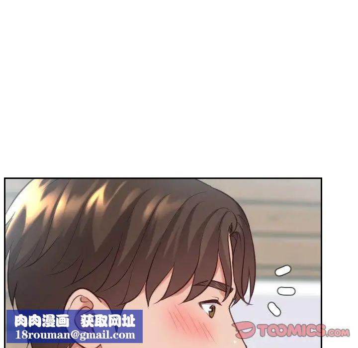 她的怪癖第16话