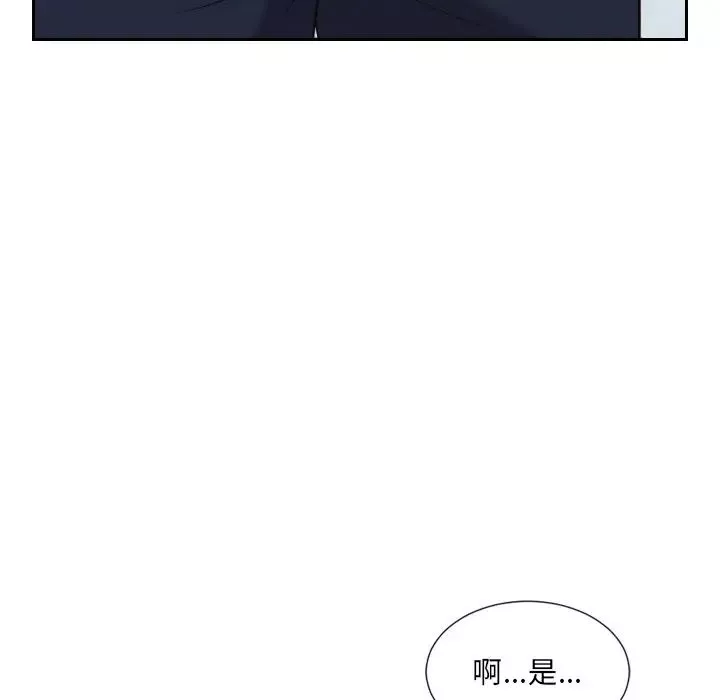 她的怪癖-第16话 - 图片 86