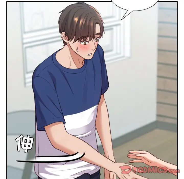 她的怪癖第16话