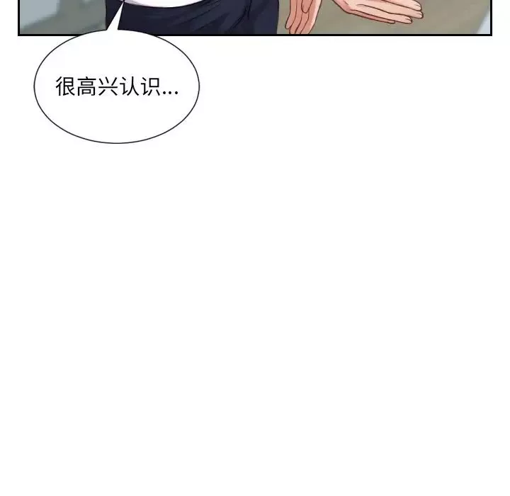 她的怪癖-第16话 - 图片 88