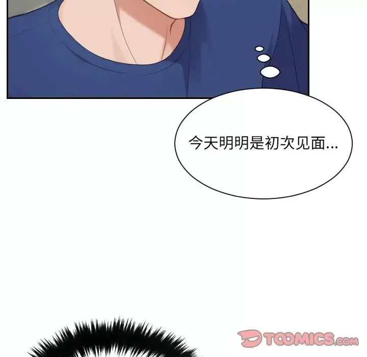 她的怪癖第16話