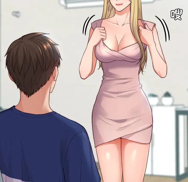 她的怪癖第16话