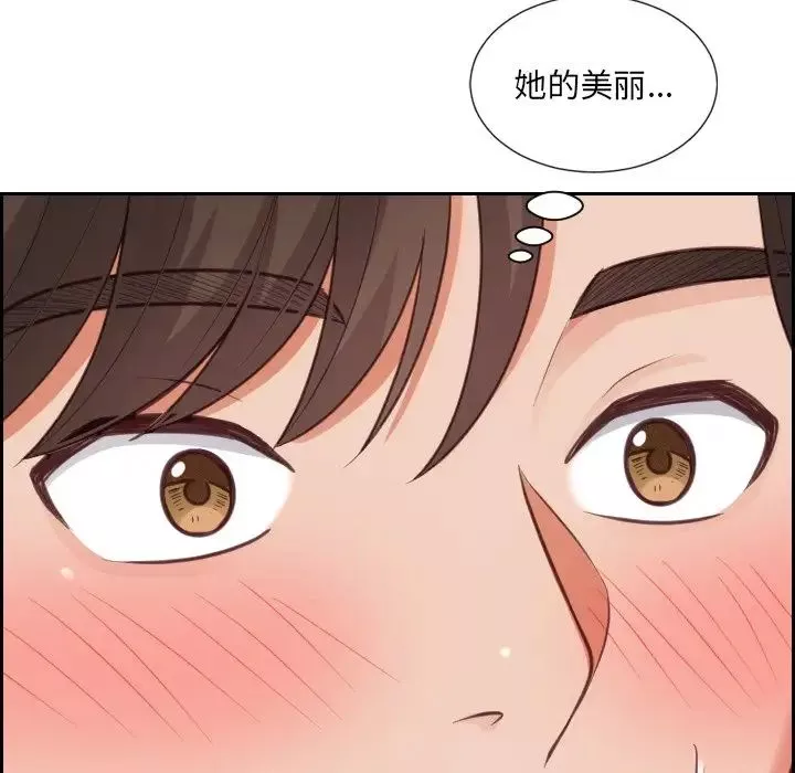 她的怪癖第16話