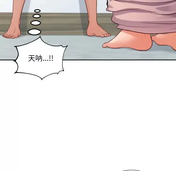 她的怪癖-第16话 - 图片 148
