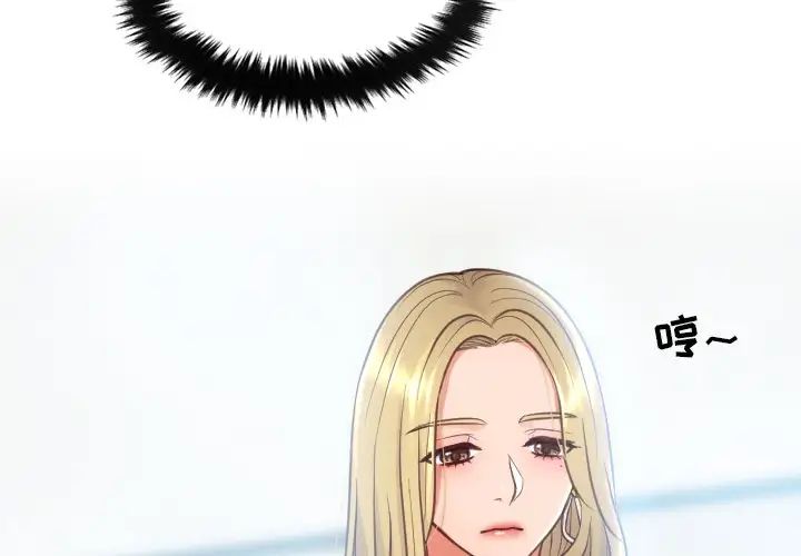 她的怪癖第17话