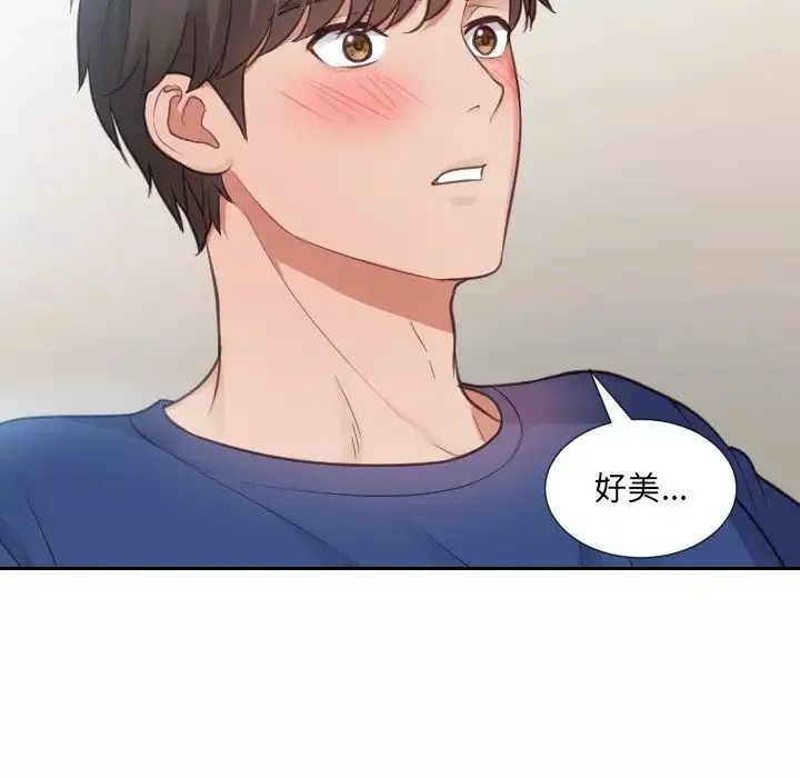 她的怪癖-第17话 - 图片 10
