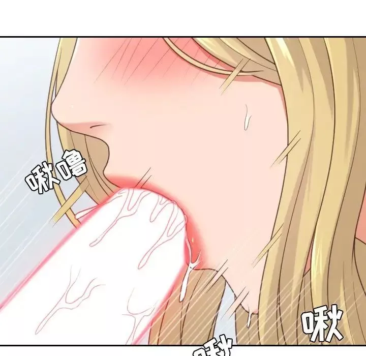 她的怪癖-第17话 - 图片 34