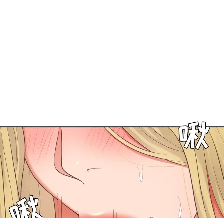 她的怪癖第17话