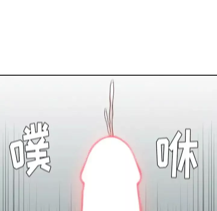 她的怪癖第17話