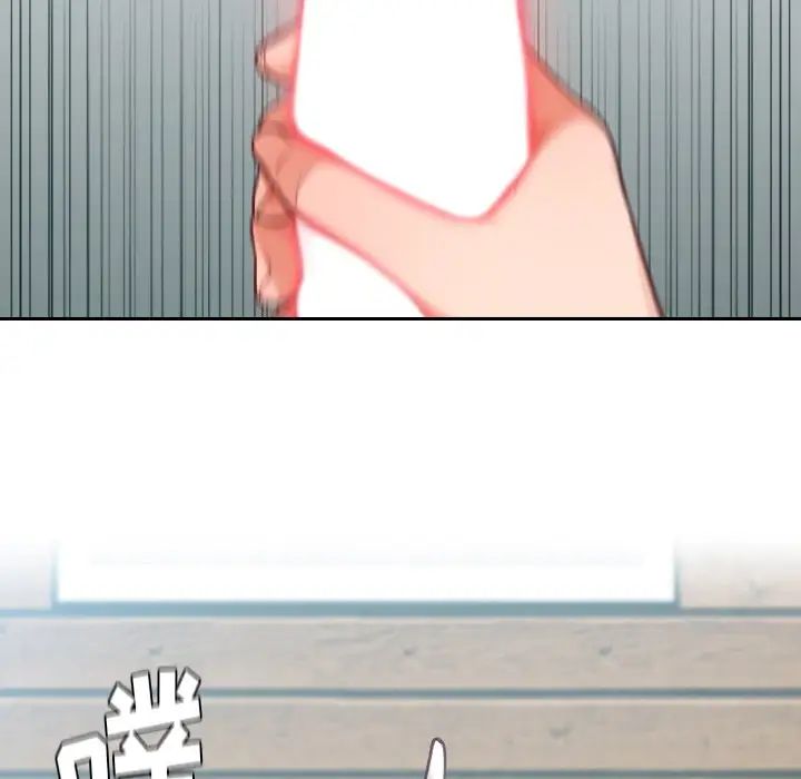 她的怪癖第17話