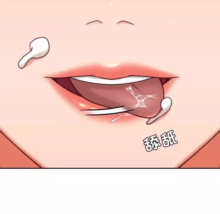她的怪癖第17話