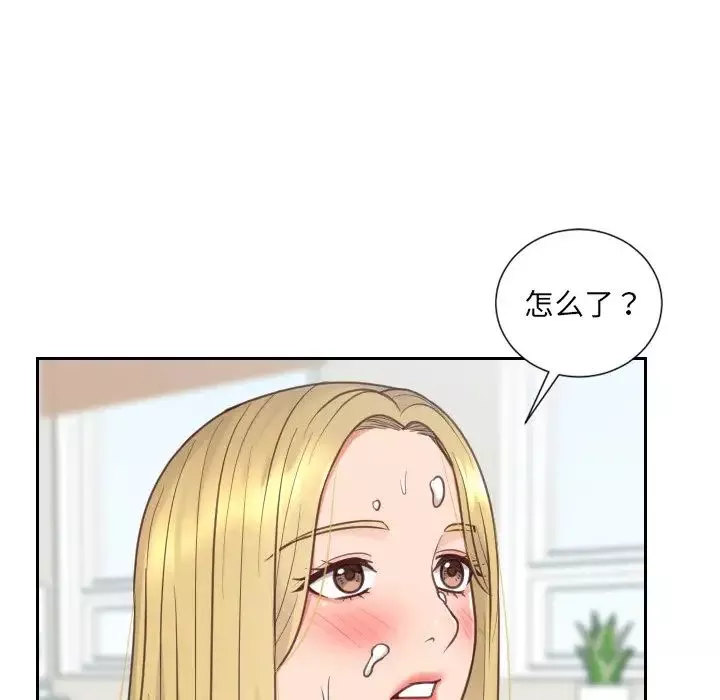 她的怪癖-第17话 - 图片 108