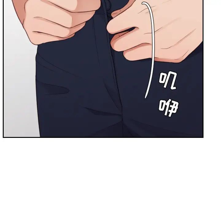 她的怪癖第17话