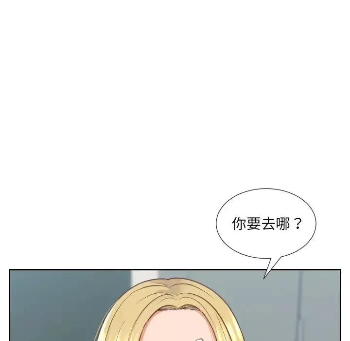 她的怪癖-第17话 - 图片 119