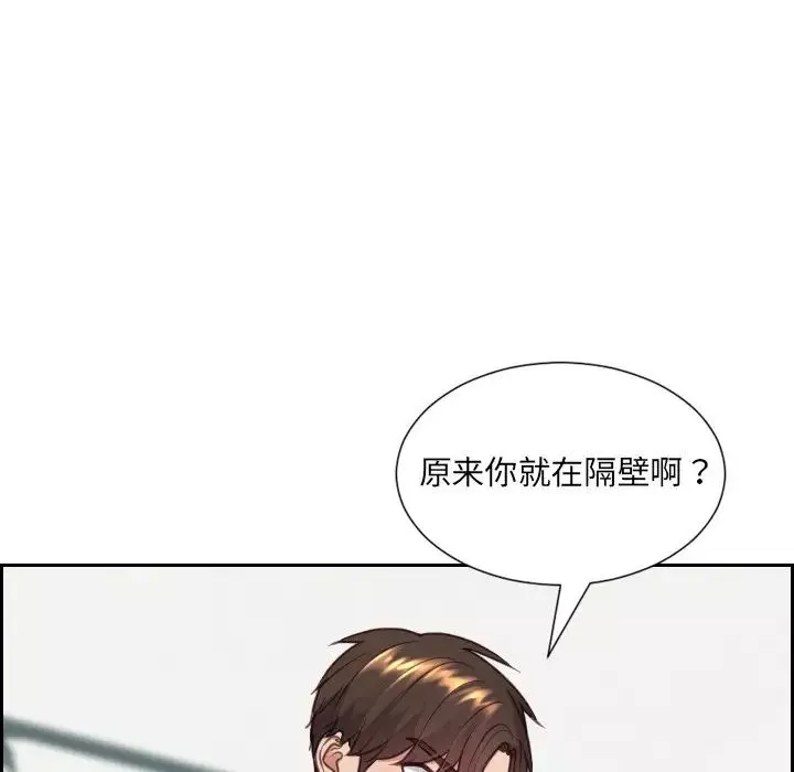 她的怪癖-第17话 - 图片 136