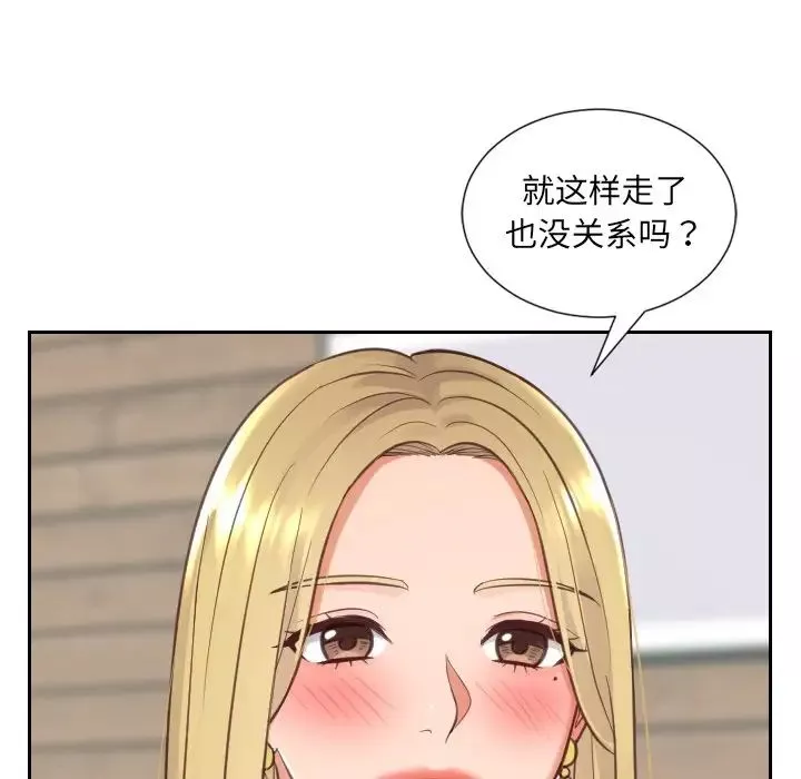 她的怪癖-第17话 - 图片 142