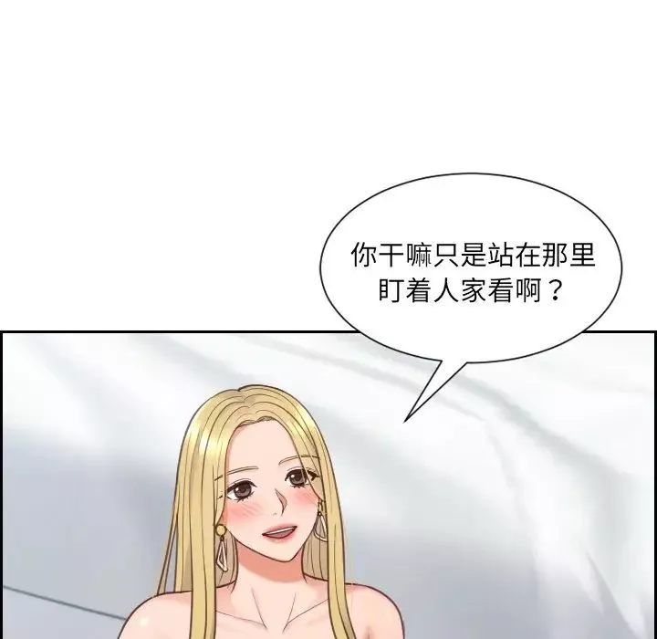 她的怪癖-第18话 - 图片 13