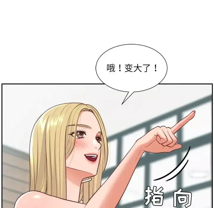 她的怪癖-第18话 - 图片 31
