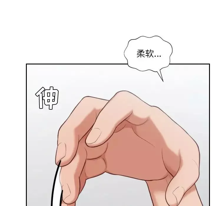 她的怪癖-第18话 - 图片 37