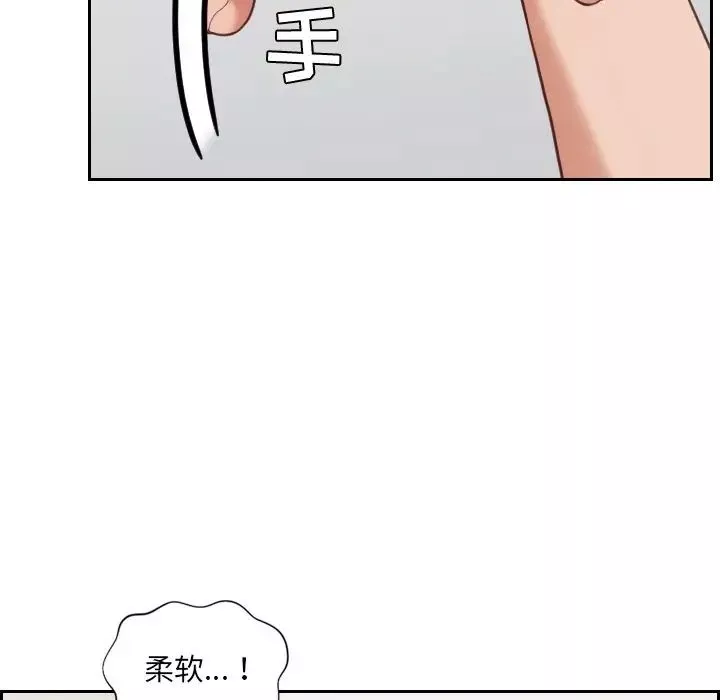 她的怪癖-第18话 - 图片 38