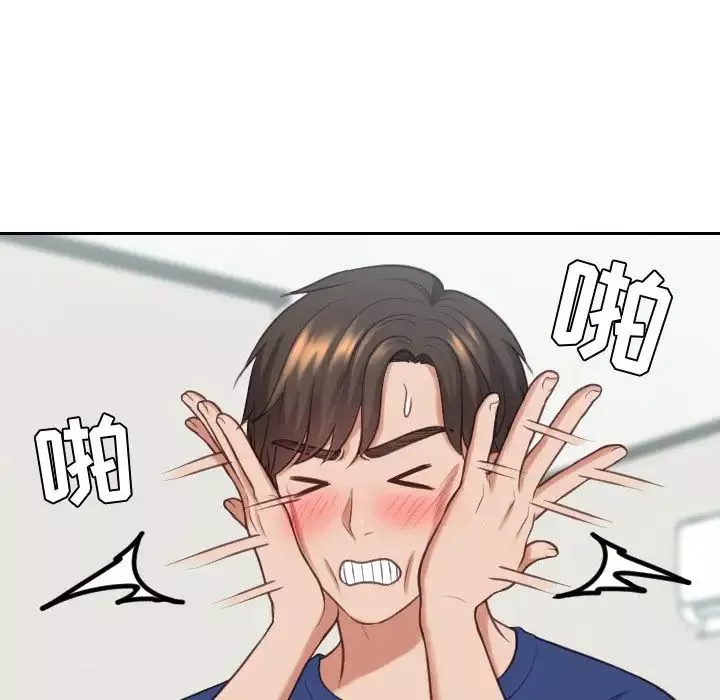 她的怪癖-第18话 - 图片 46