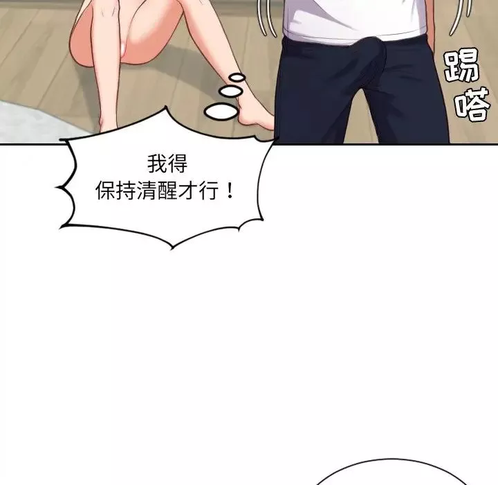 她的怪癖-第18话 - 图片 49