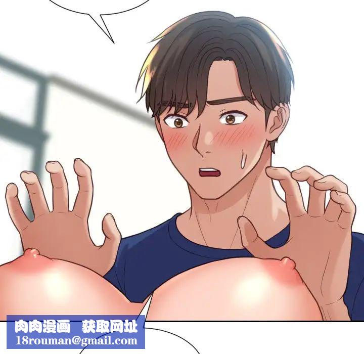 她的怪癖第18话