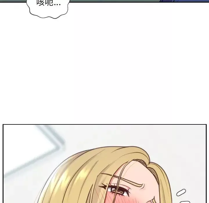 她的怪癖第18話