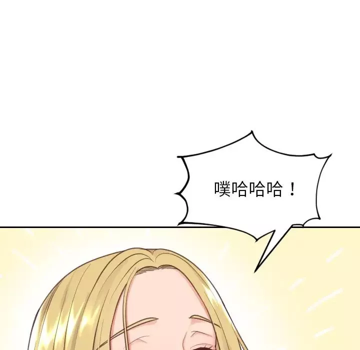 她的怪癖-第18话 - 图片 122