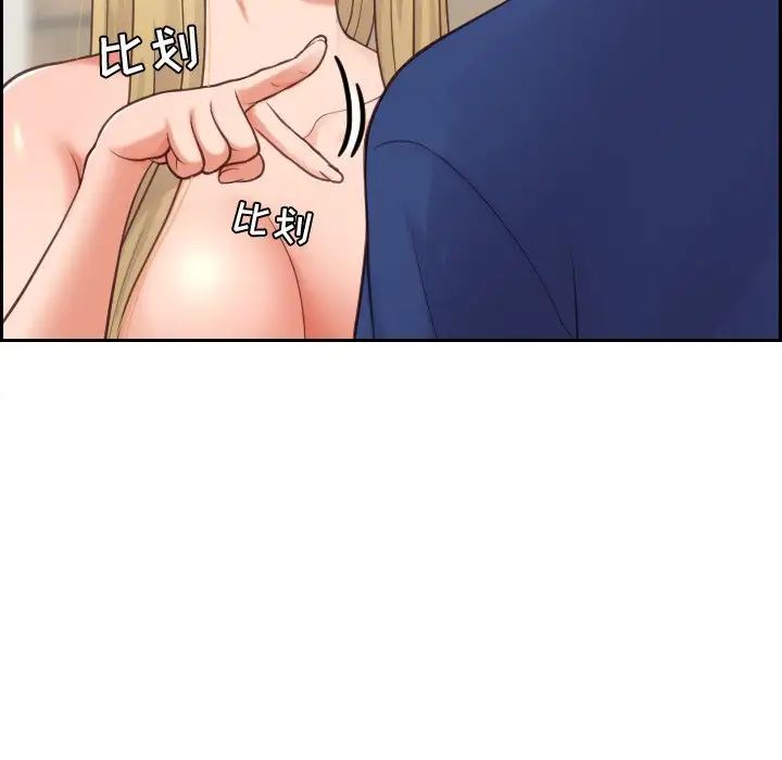 她的怪癖第18话