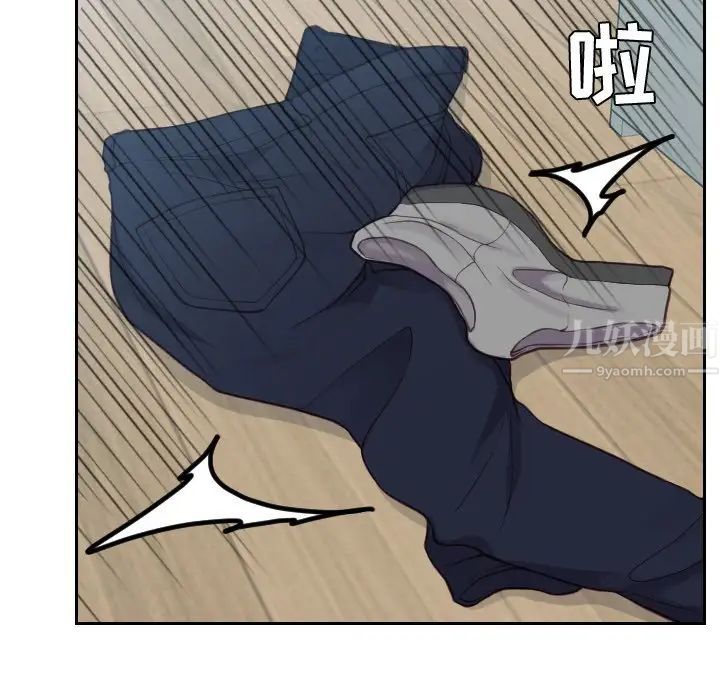 她的怪癖第19话