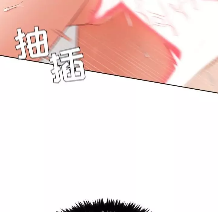 她的怪癖第19話