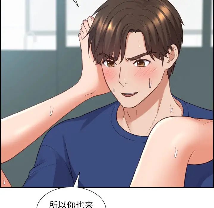 她的怪癖第19话