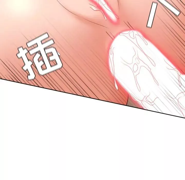 她的怪癖-第19话 - 图片 113