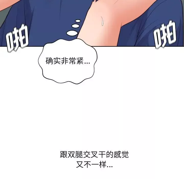 她的怪癖-第19话 - 图片 115