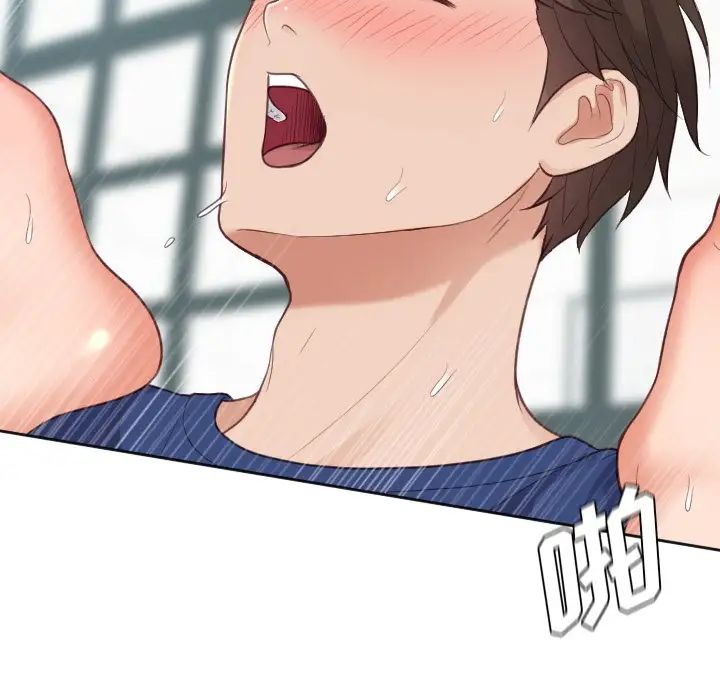 她的怪癖第19话