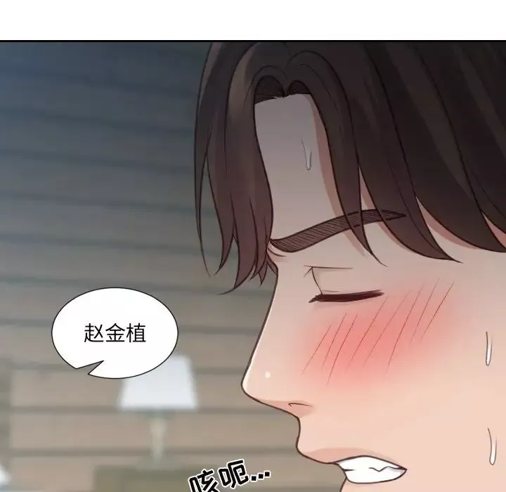她的怪癖-第19话 - 图片 134