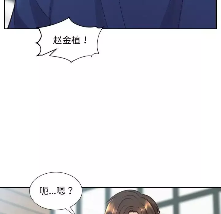 她的怪癖-第19话 - 图片 137