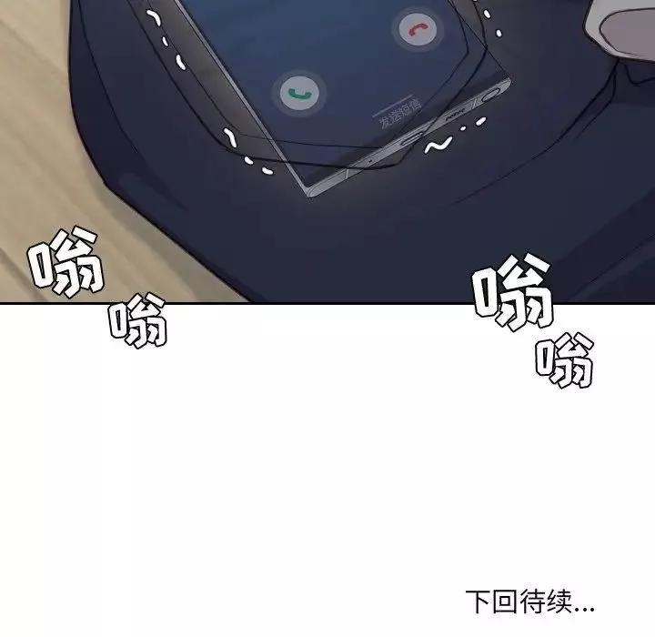 她的怪癖-第19话 - 图片 158