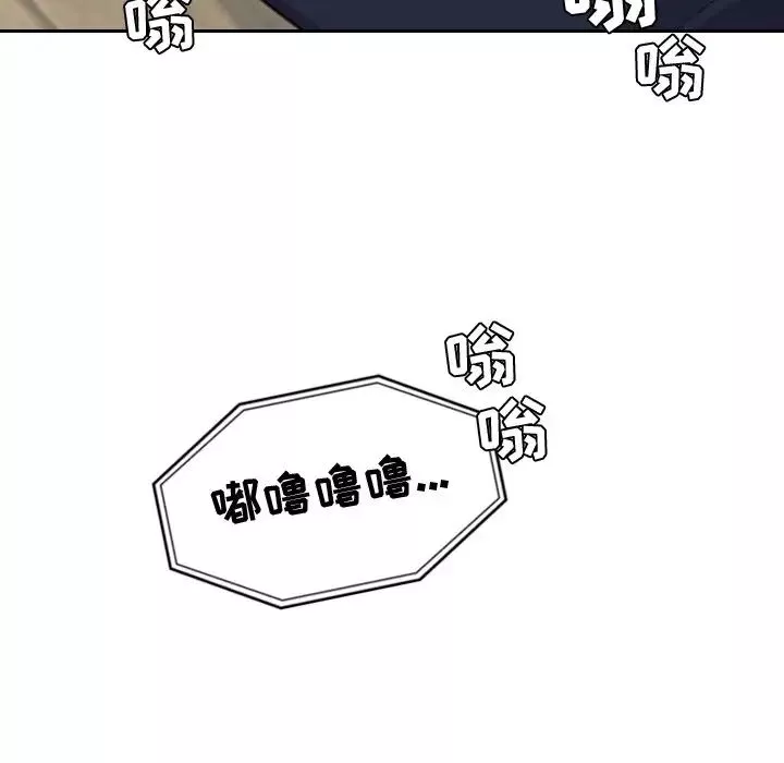 她的怪癖第20話