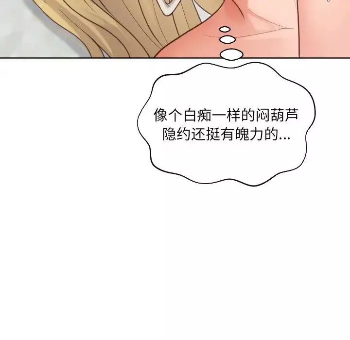她的怪癖-第20话 - 图片 85
