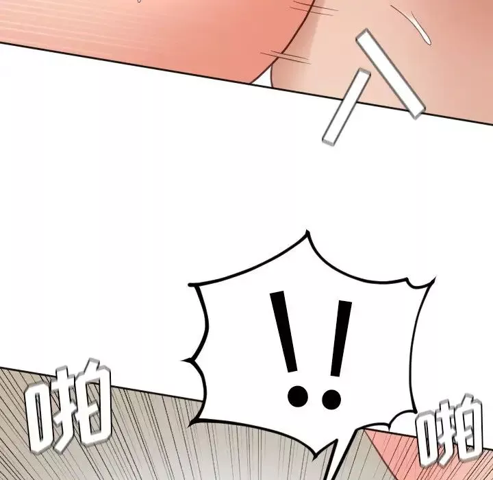 她的怪癖-第20话 - 图片 109