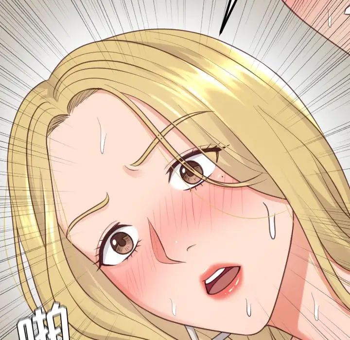 她的怪癖第20话