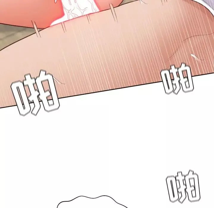 她的怪癖第20話