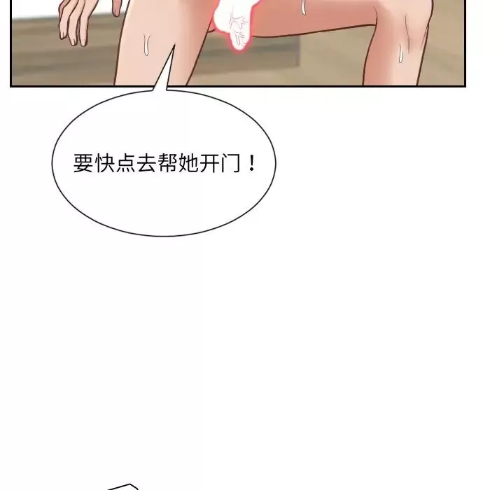 她的怪癖-第20话 - 图片 157