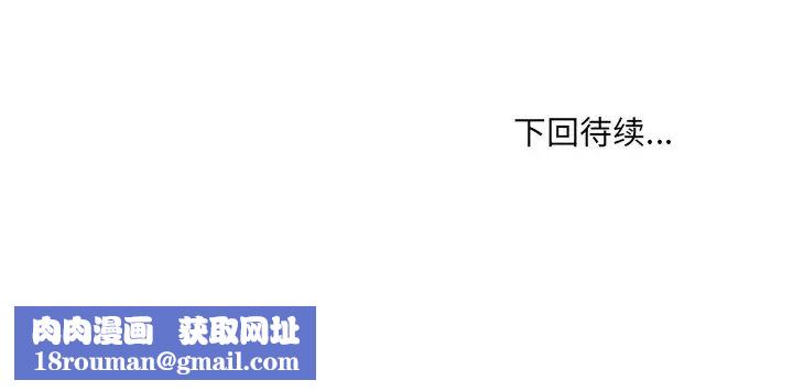 她的怪癖第20话