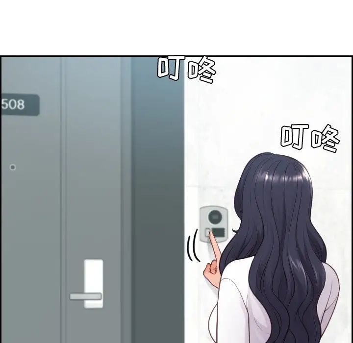 她的怪癖第21話