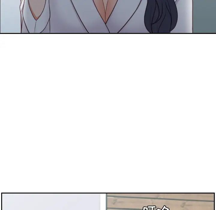 她的怪癖第21話