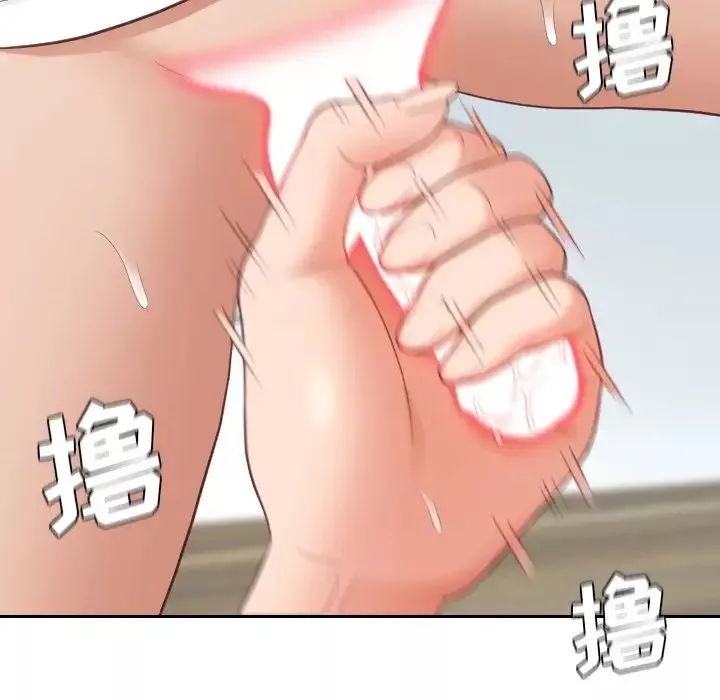 她的怪癖-第21话 - 图片 24